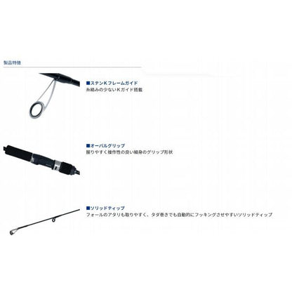 ヴァデル VADEL SLJ 63MLBS ダイワ 秋の大感謝祭