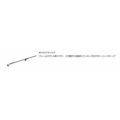 ヴァデル SLJ エアポータブル 63MB-S ダイワ