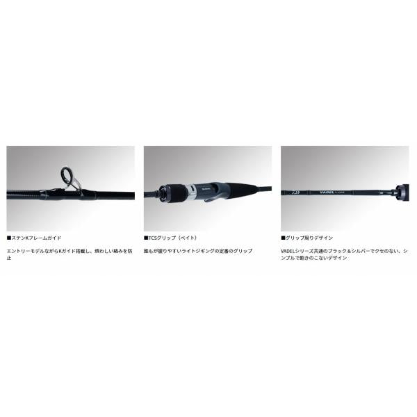 ヴァデル VADEL LJ 63HB ダイワ