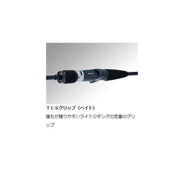 ヴァデル VADEL LJ 63HB ダイワ