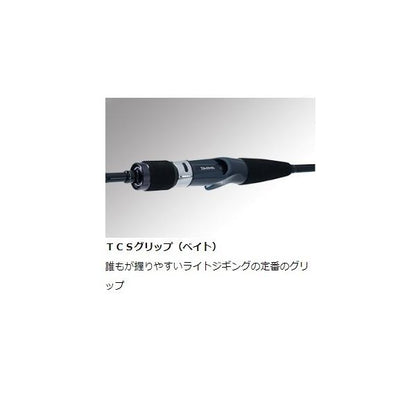 ヴァデル VADEL LJ 63HB ダイワ