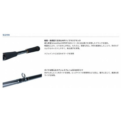 LATEO 70HB R ダイワ