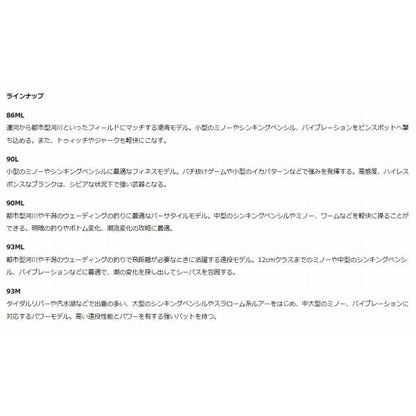 ラブラックスAGS 96MH ダイワ