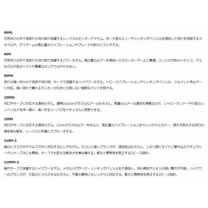 ラブラックスAGS 96MH ダイワ