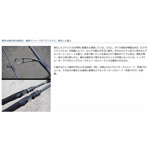 ラブラックス AGS 110M-3・N ダイワ