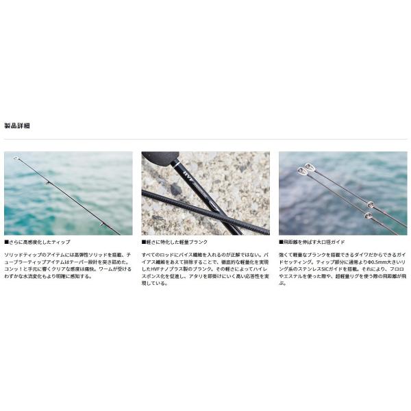 月下美人MX AJING 510UL-SN ダイワ