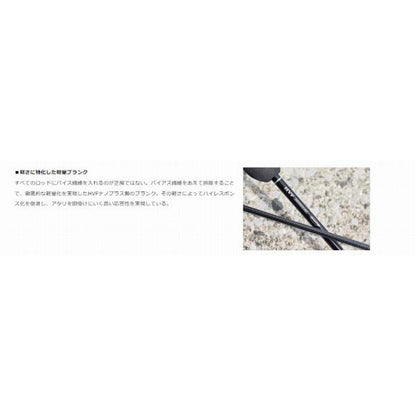 月下美人MX AJING 510UL-SN ダイワ