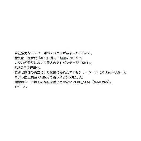 極悦カワハギRT AGS Ｎ-SF ダイワ 秋の大感謝祭