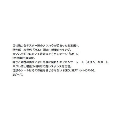 極悦カワハギRT AGS Ｎ-SF ダイワ 秋の大感謝祭