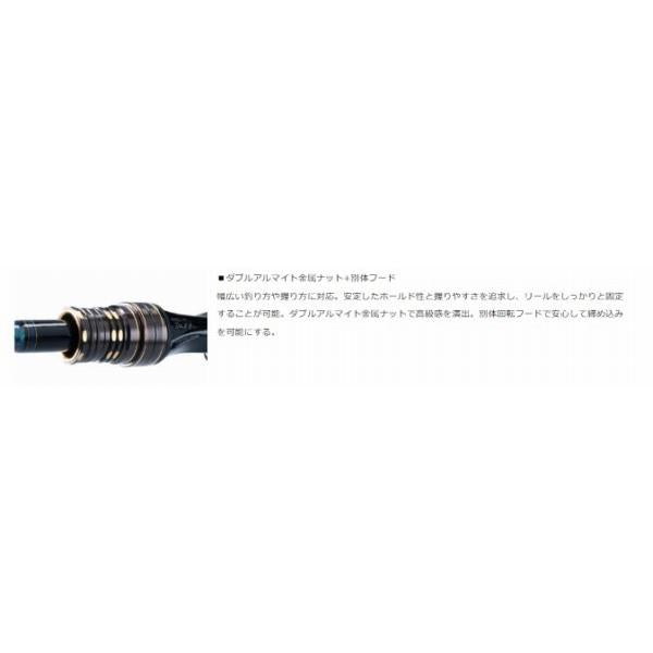 テンヤタチウオ X 180・R ダイワ