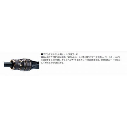 タチウオ X ML-190 R ダイワ