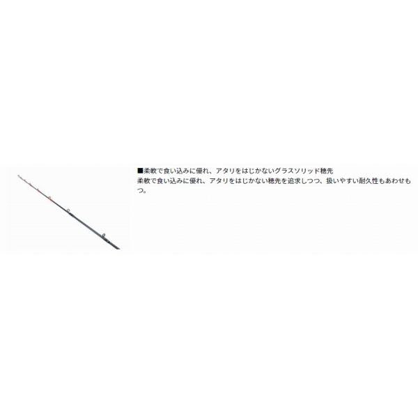 タチウオ X ML-190 R ダイワ