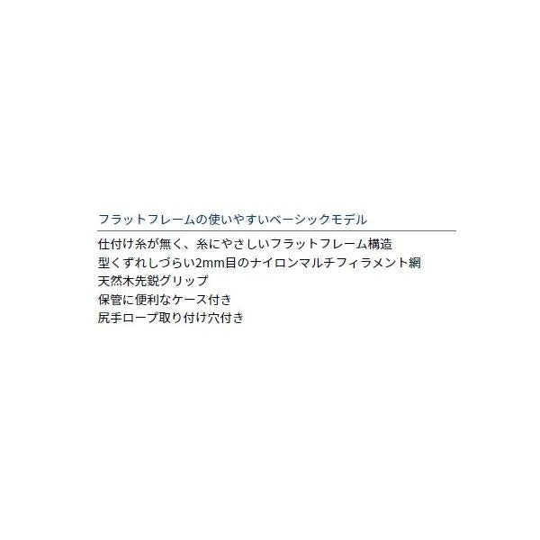 鮎ダモ V36 ブラック ダイワ