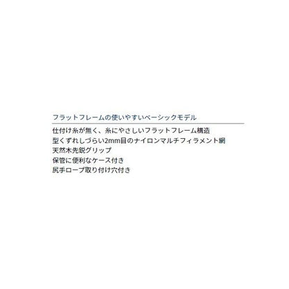 鮎ダモ V39 ブラック ダイワ
