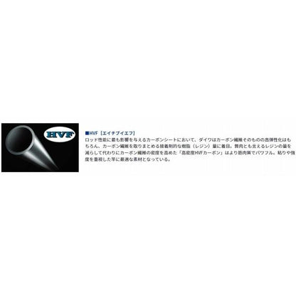 小継飛竜233MP N ダイワ