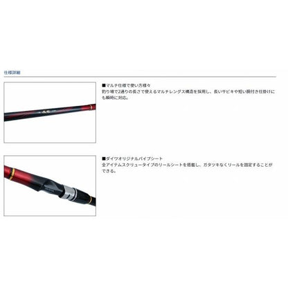 小継飛竜333MP N ダイワ