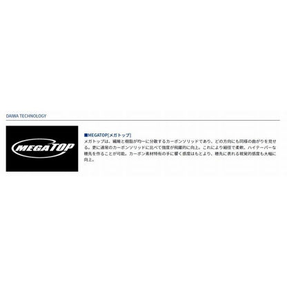 小継飛竜333MP N ダイワ