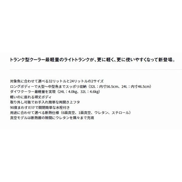 LTトランクアルファ  GU3200 BL ダイワ 秋の大感謝祭