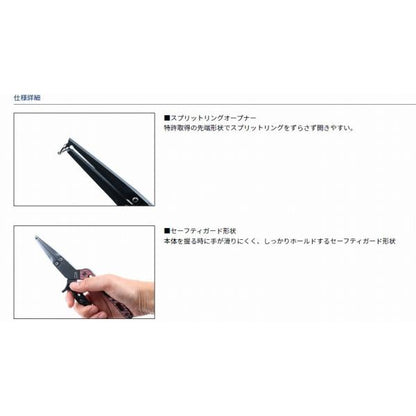 ステンコアプライヤー190H ブラック ダイワ