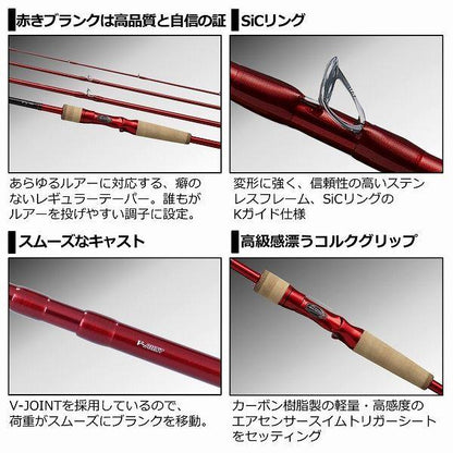 7 1/2 76XHB ダイワ