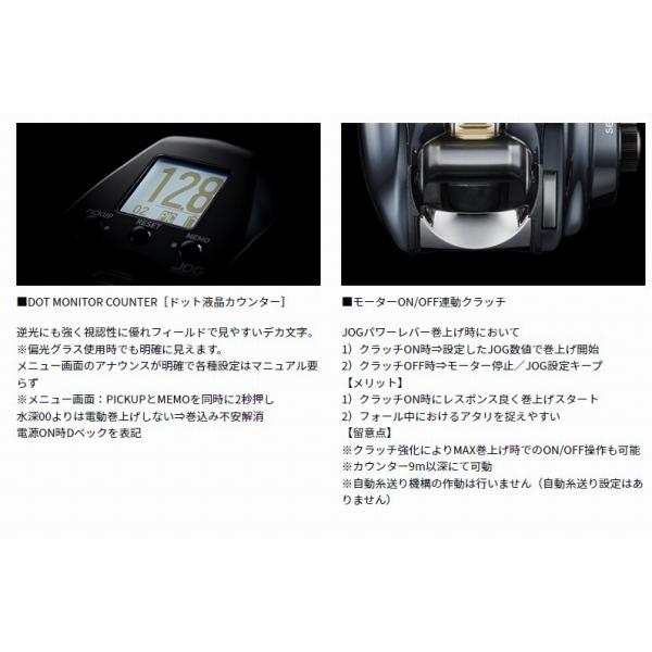 22シーボーグ 200JL ダイワ