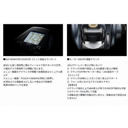 22シーボーグ 200JL ダイワ