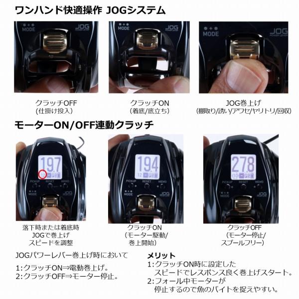 22シーボーグ 200JL-DH ダイワ