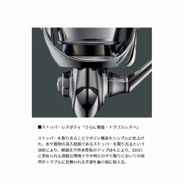 22EXIST イグジスト LT2500S-H ダイワ