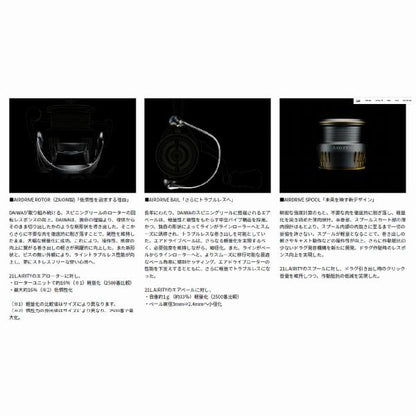 23エアリティ SF1000S P ダイワ 秋の大感謝祭