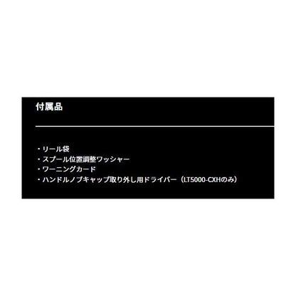23エアリティ LT2000S-P ダイワ