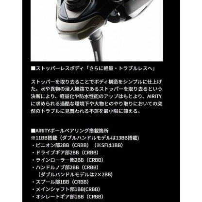 23エアリティ PC LT3000 ダイワ