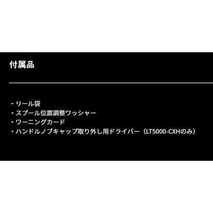 23エアリティ PC LT3000 ダイワ