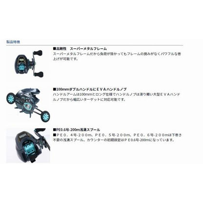 ライト SW X IC SS ダイワ