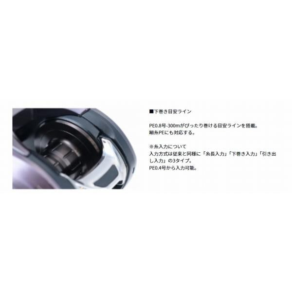 21紅牙 IC 150H ダイワ