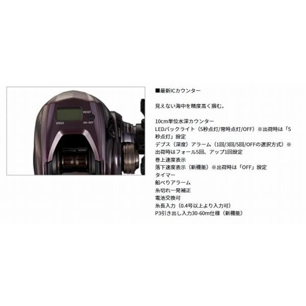 21紅牙 IC 150HL ダイワ