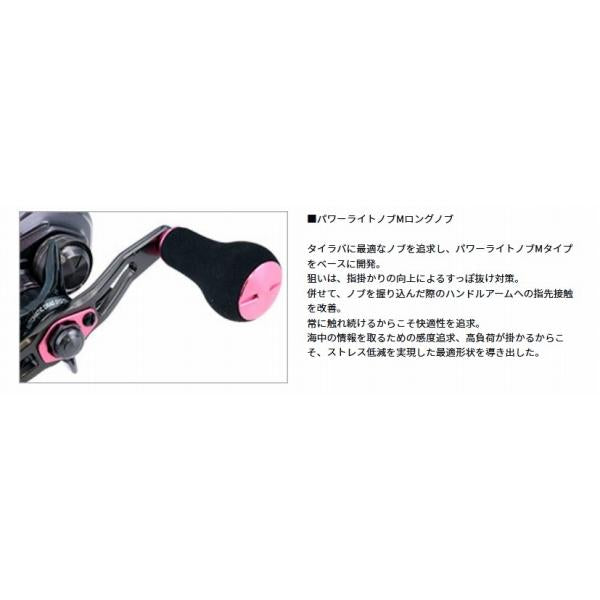 21紅牙 IC 150HL ダイワ