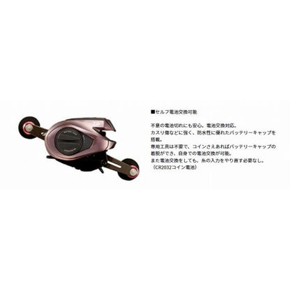 21紅牙 IC 150HL ダイワ