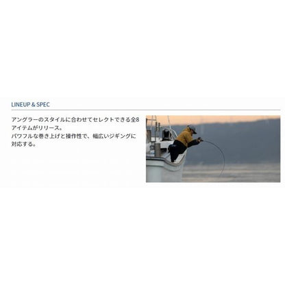 22ソルティガ 15H ダイワ