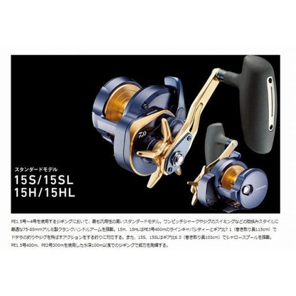 22ソルティガ 15HL ダイワ
