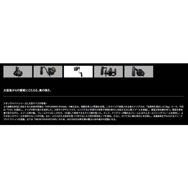 25SALTIGA 35L ダイワ