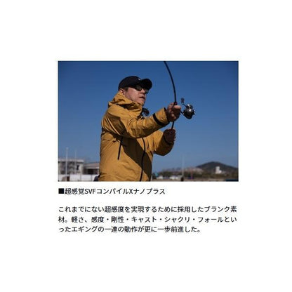 エメラルダスSTOIST RT 88ＭL ダイワ