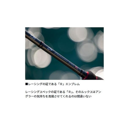 エメラルダスSTOIST RT 88ＭL ダイワ