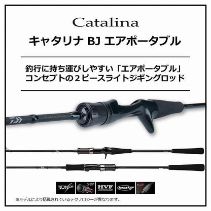 CA BJ AP 63MLBMT ダイワ