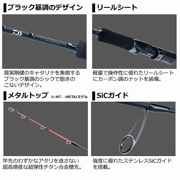 CA BJ AP 63MLBMT ダイワ