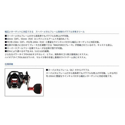 FUNE XT150POP ダイワ