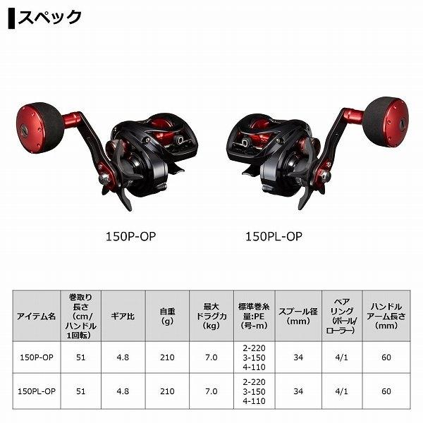 FUNE XT150POP ダイワ