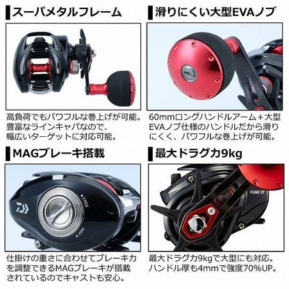 FUNE XT150PLOP ダイワ