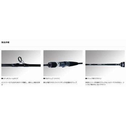 ヴァデル VADEL LJ 63XXHB-2 ダイワ
