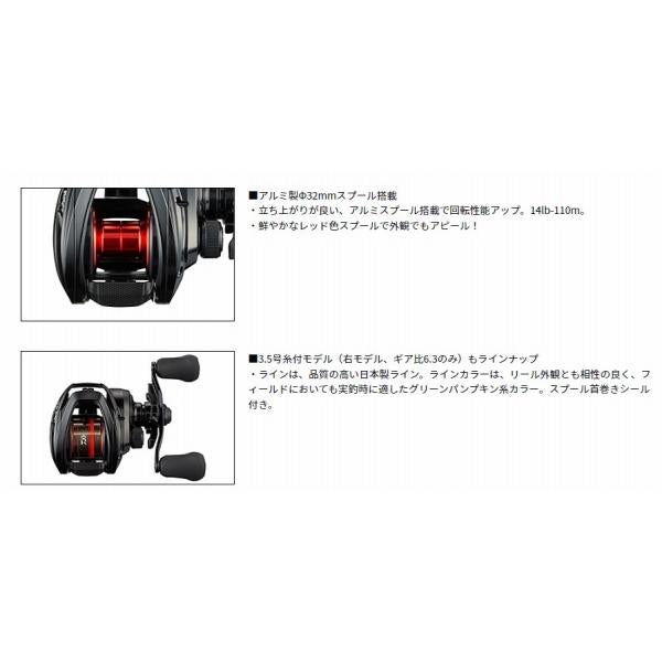 PR100 3.5号糸付 ダイワ