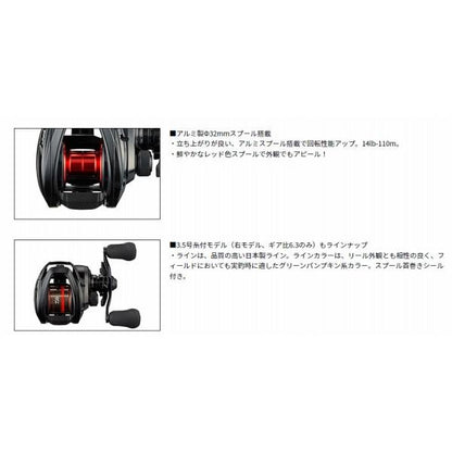 PR100 3.5号糸付 ダイワ